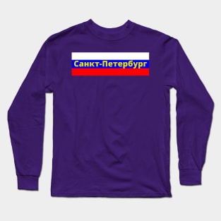 Saint Petersburg City Russia Flag Long Sleeve T-Shirt